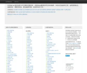 Cnweb.ca(加拿大) Screenshot