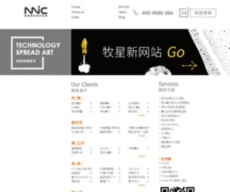 Cnweb.cn(深圳市牧星策划设计有限公司) Screenshot