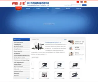 Cnweijie.com(Zhejiang Weijie Dress Facility Co) Screenshot