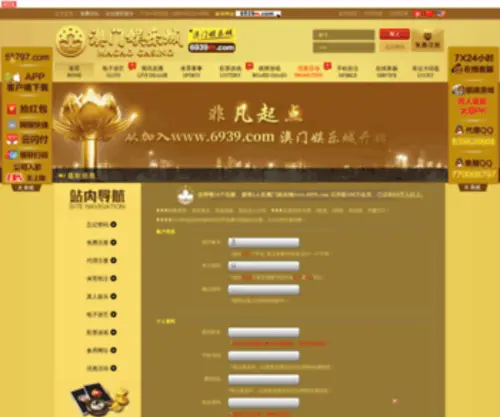 Cnwenxiu.cn Screenshot