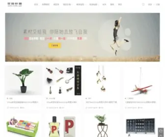 CNWHC.com(草图联盟网) Screenshot