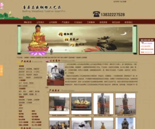 CNWHCM.com(AG九游会网) Screenshot