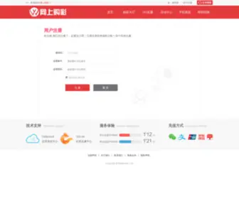 Cnwildlife.com(安全检测) Screenshot