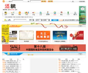 Cnwine.cn(中国酒网) Screenshot