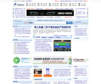 CNwnews.com(中网资讯) Screenshot