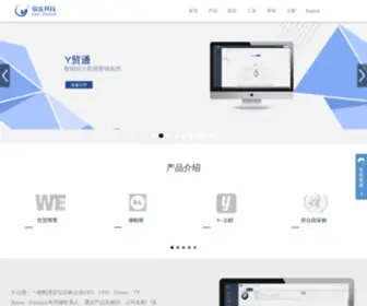 CNwte.net(海关数据) Screenshot