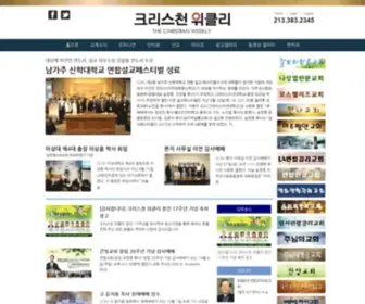 Cnwusa.org(크리스천) Screenshot