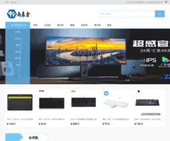 CNXGJS.com(吴忠市雨辰鑫商贸) Screenshot