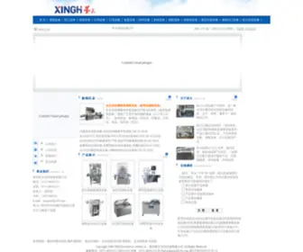 CNXHBZ.cn(真空包装设备) Screenshot