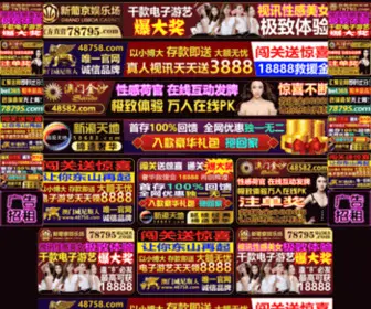 Cnxianlan.com(澳门永利网址) Screenshot