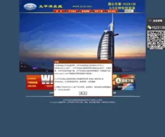 Cnxiaomi.com(太平洋在线) Screenshot