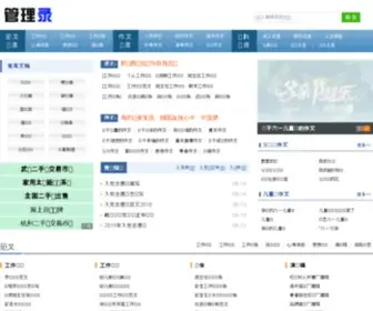 Cnxinmao.com(Cnxinmao) Screenshot