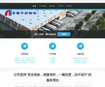 CNXMY.com(中华畜牧养殖信息网) Screenshot