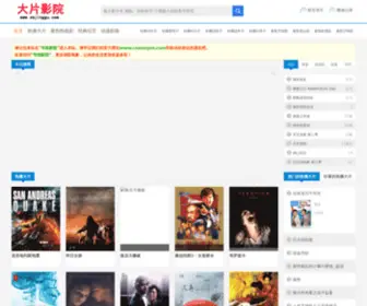 Cnxungen.com(寻根文学网) Screenshot