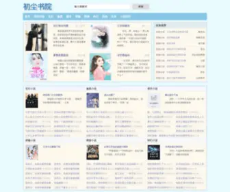 CNXZM.com(广州秀之美礼品有限公司) Screenshot