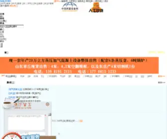 CNXZSB.com(CNXZSB) Screenshot