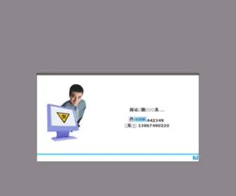 Cnyazi.cn(雅子范文提供优秀的中小学生作文大全) Screenshot