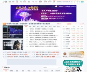 Cnyes.com(鉅亨網) Screenshot
