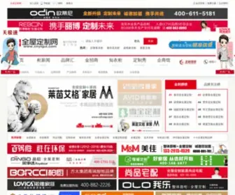 Cnyigui.com(全屋定制网) Screenshot