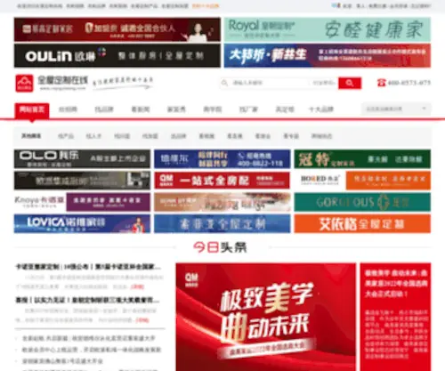 Cnyiguiwang.com(Cnyiguiwang) Screenshot
