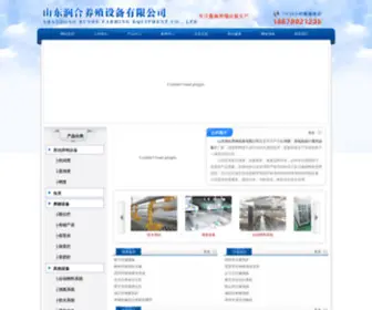Cnyingyang.com(潍坊市吉阳电子科技发展有限公司) Screenshot