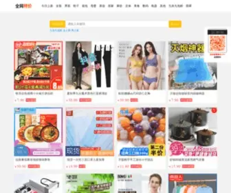 Cnyou.com(淘牛品网) Screenshot