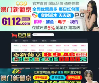 CNYYGC.com(新辛辛那提大学) Screenshot