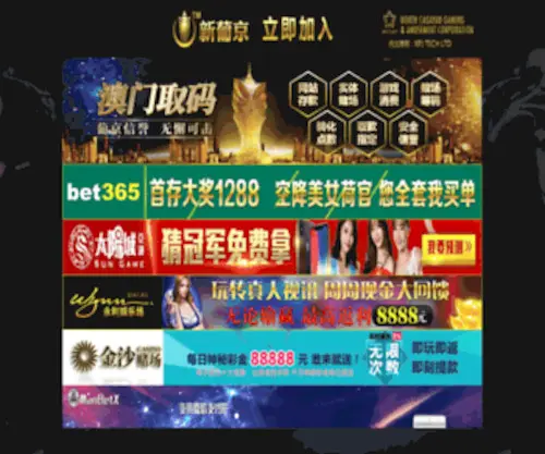 CNYZXD.com(云顶集团3118acm) Screenshot