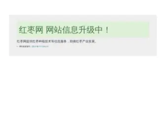 Cnzao.com(恭喜) Screenshot