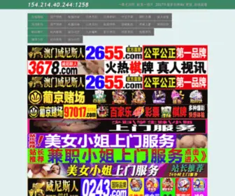 CNZCB.com(全宝箱礼品商城) Screenshot