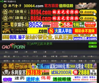 CNzhidi.com(家装设计杭州家装公司) Screenshot