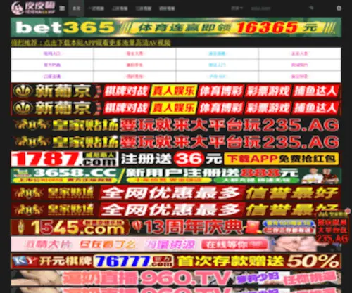 CNzhongXuan.com(摇床) Screenshot