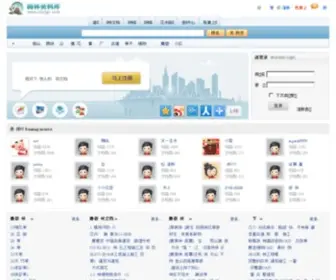 CNZJGC.com(园林设计网) Screenshot