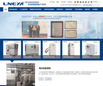 CNZLJ.com(无锡冠亚恒温制冷技术有限公司) Screenshot