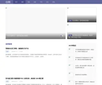 Cnzol.com Screenshot