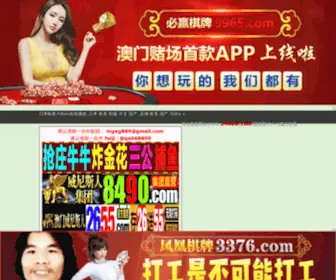 CNZXKM.com(湖南省中雄科贸发展集团有限公司) Screenshot