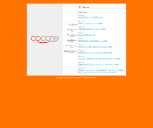 CO-Core.com(株式会社ココア Co) Screenshot