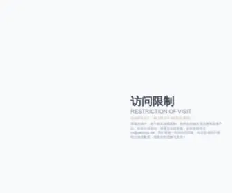 CO-Elink.com(Bwin体育app) Screenshot