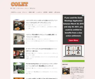 CO-Let.com(COLET(コレット)) Screenshot