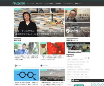 CO-Media.jp(「co) Screenshot