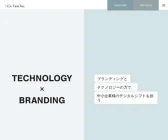 CO-Tam.co.jp(東京のホームページ制作＆ウェブマーケティング会社) Screenshot