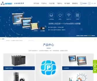 CO-Trust.com(合信技术) Screenshot