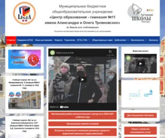 CO11Tula.ru Screenshot