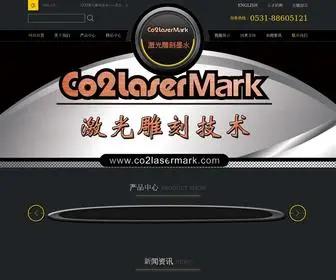 CO2Lasermark.com Screenshot