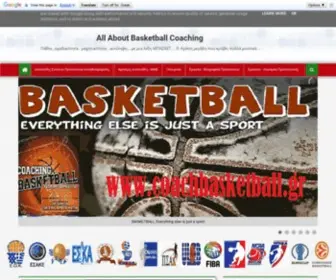 Coachbasketball.gr(All About Basketball Coaching) Screenshot