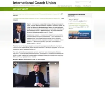 Coachunion.lv(International Coach Union) Screenshot