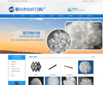 Coachz.net(澳门新浦新京) Screenshot