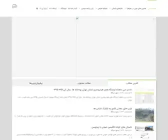 Coactm.ir(صفحه اصلی) Screenshot