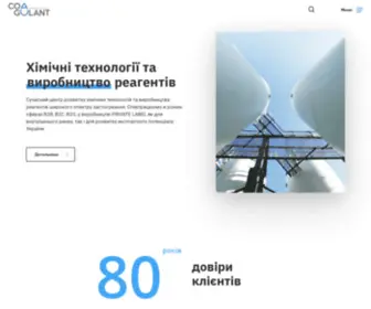 Coagulant.com.ua(ПХЗ) Screenshot