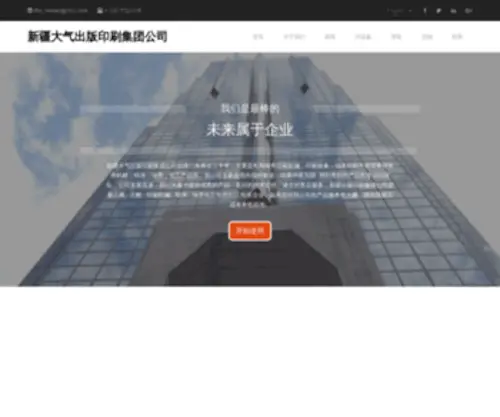 Coalee.cn(深圳装修口碑网) Screenshot